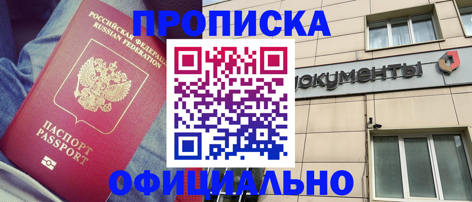 временная регистрация госуслуги в Новом Уренгое