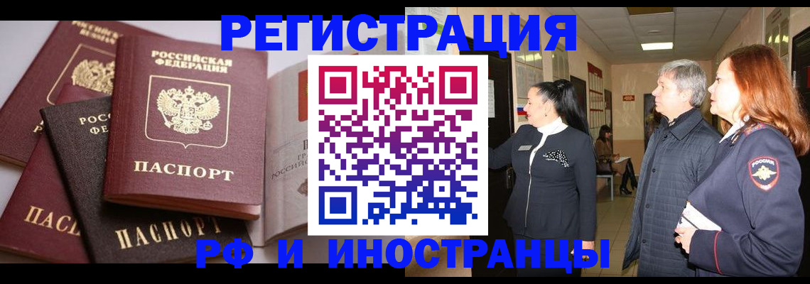 регистрация для дет. сада в Новом Уренгое